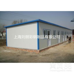定制活動(dòng)房與彩鋼板活動(dòng)房制作——靈活高效的上海臨時(shí)住房解決方案