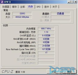 至強(qiáng)E5搭配華碩Z9PE 高效數(shù)據(jù)處理與存儲支持方案